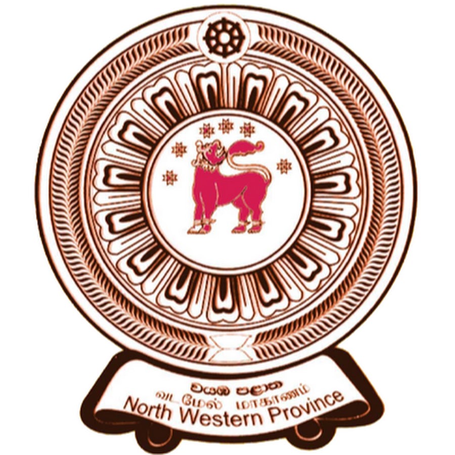 Provincial Logo